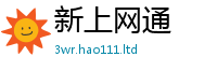 新奥2025年天天开好彩当2025年新奥正版免费_五点来料